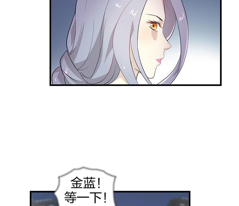 登木求鱼&middot;七-第54话