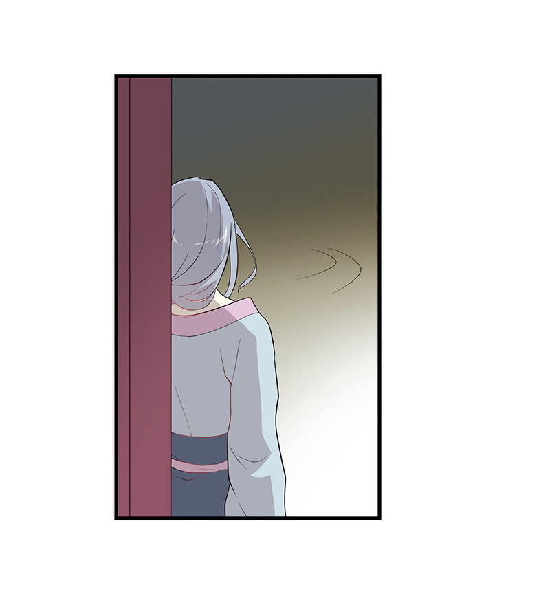 登木求鱼&middot;七-第54话