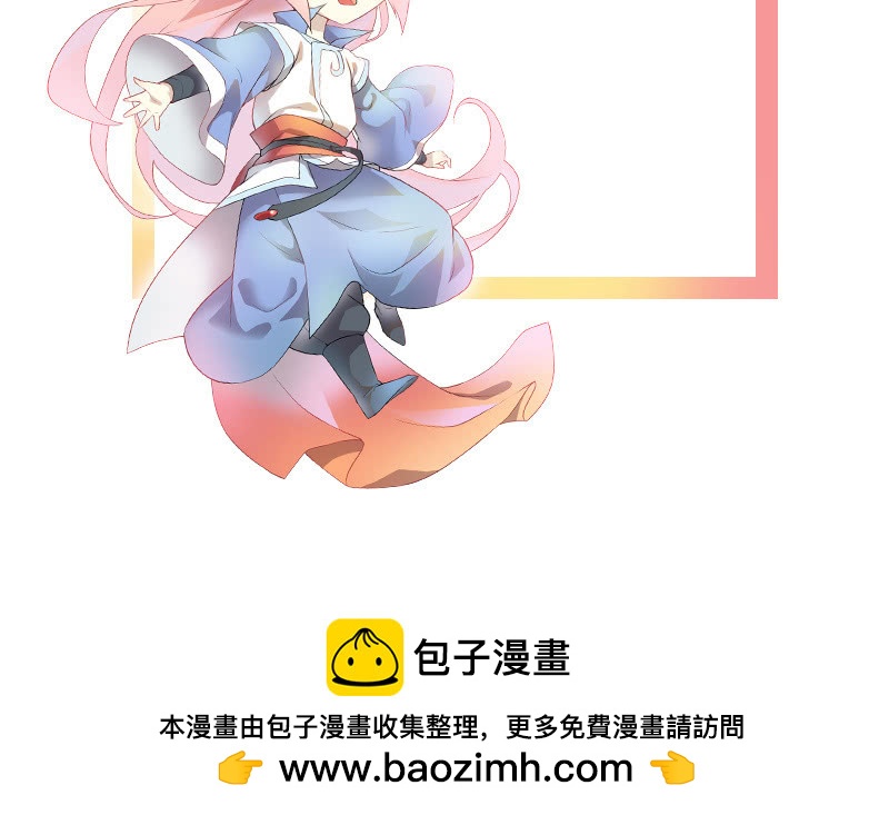 登木求鱼&middot;七-第54话