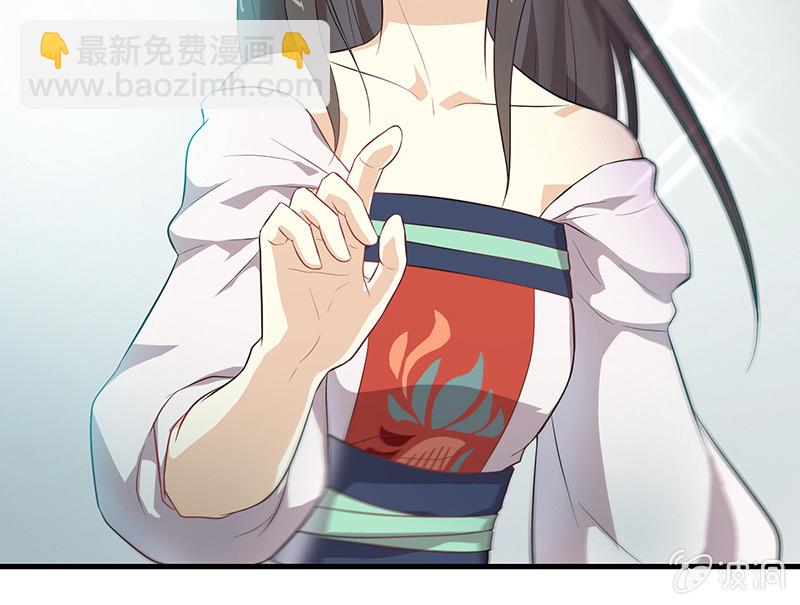 登木求鱼&middot;九-第56话