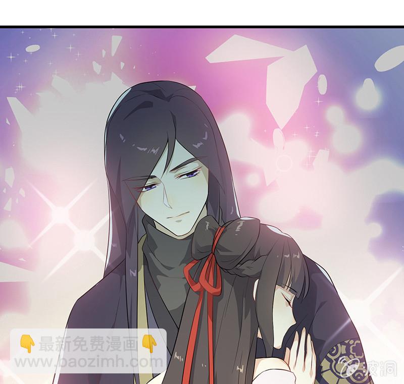 登木求鱼&middot;九-第56话