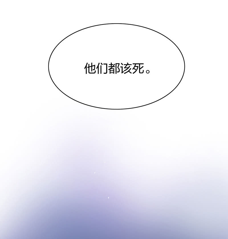 登木求鱼&middot;九-第56话