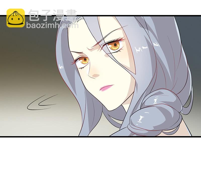 登木求鱼&middot;九-第56话