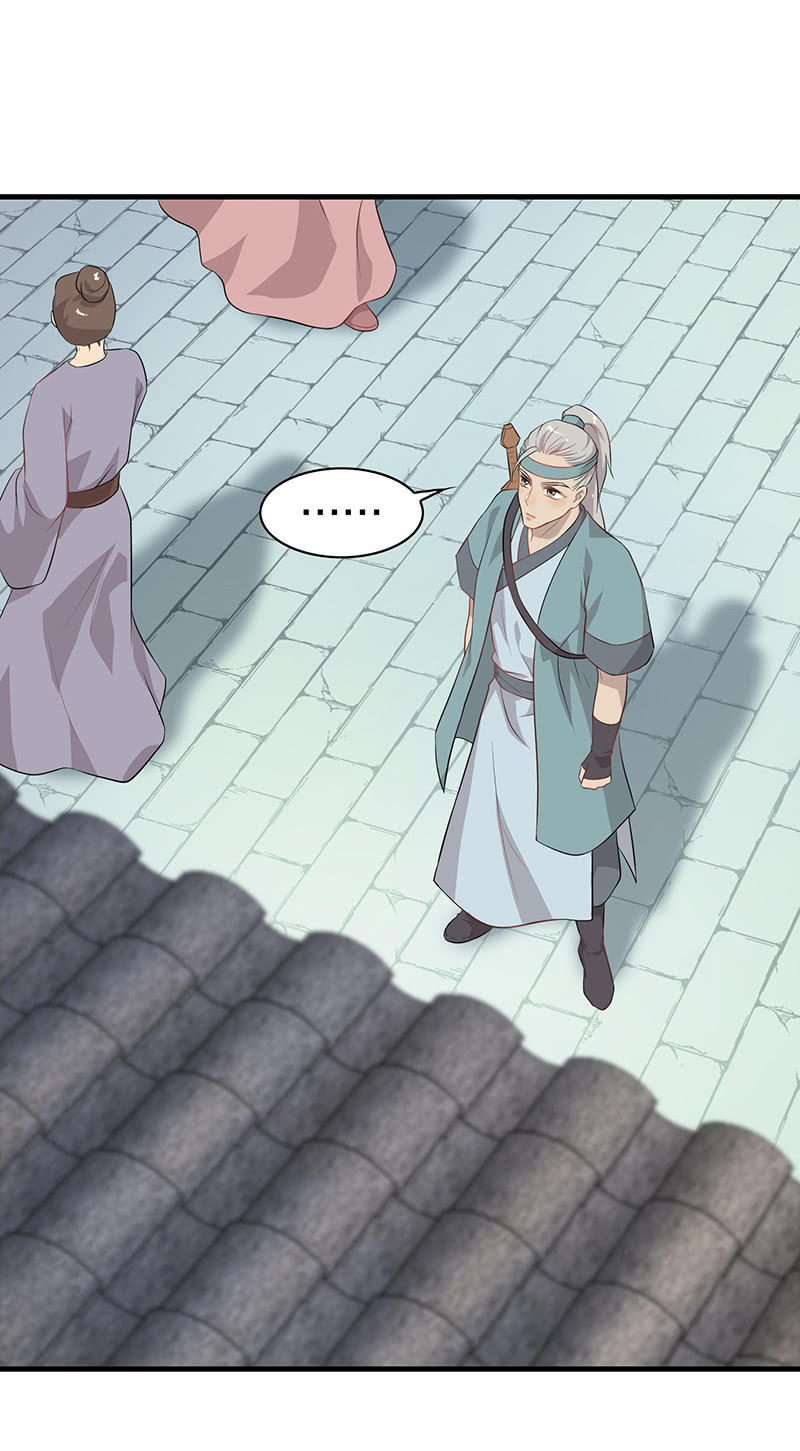 登木求鱼&middot;九-第56话