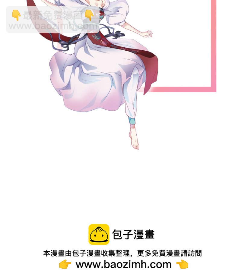 登木求鱼&middot;九-第56话