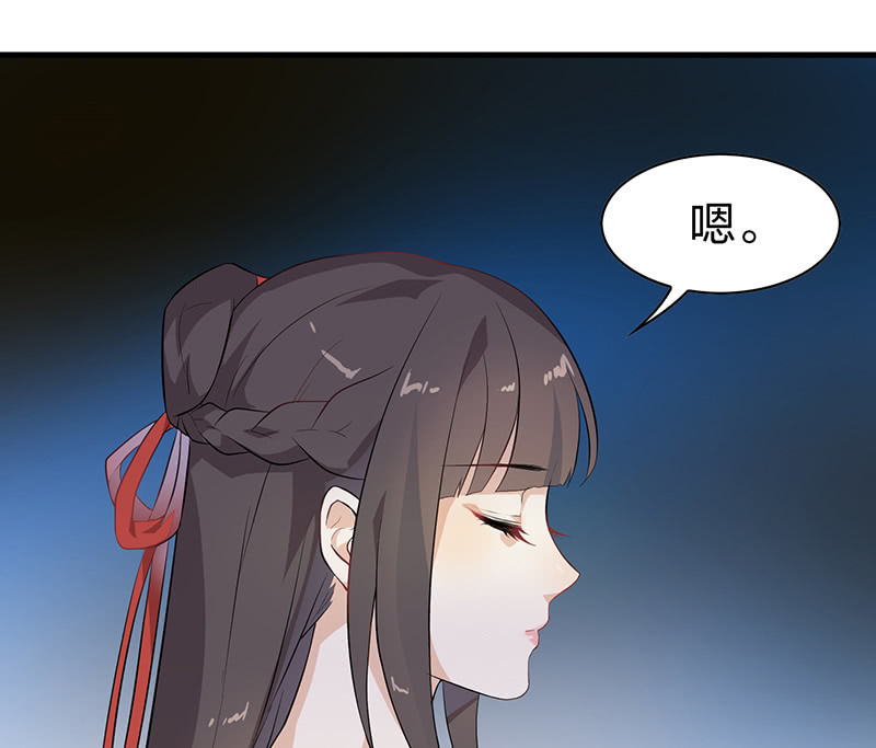 登木求鱼&middot;九-第56话