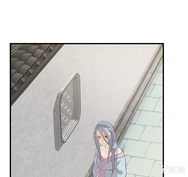 登木求鱼&middot;十一-第58话