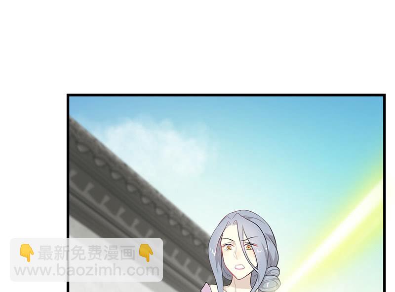 登木求鱼&middot;十一-第58话