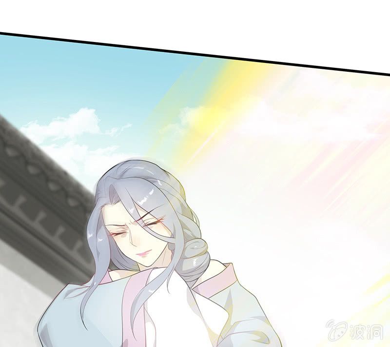 登木求鱼&middot;十一-第58话