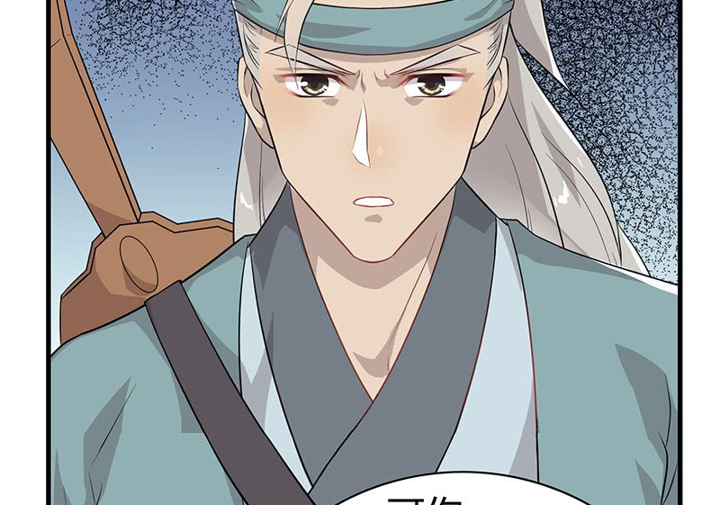 登木求鱼&middot;十三(1/2)-第60话