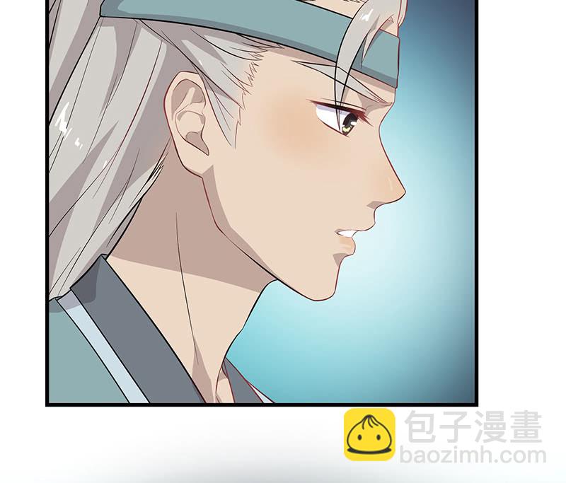 登木求鱼&middot;十三(1/2)-第60话