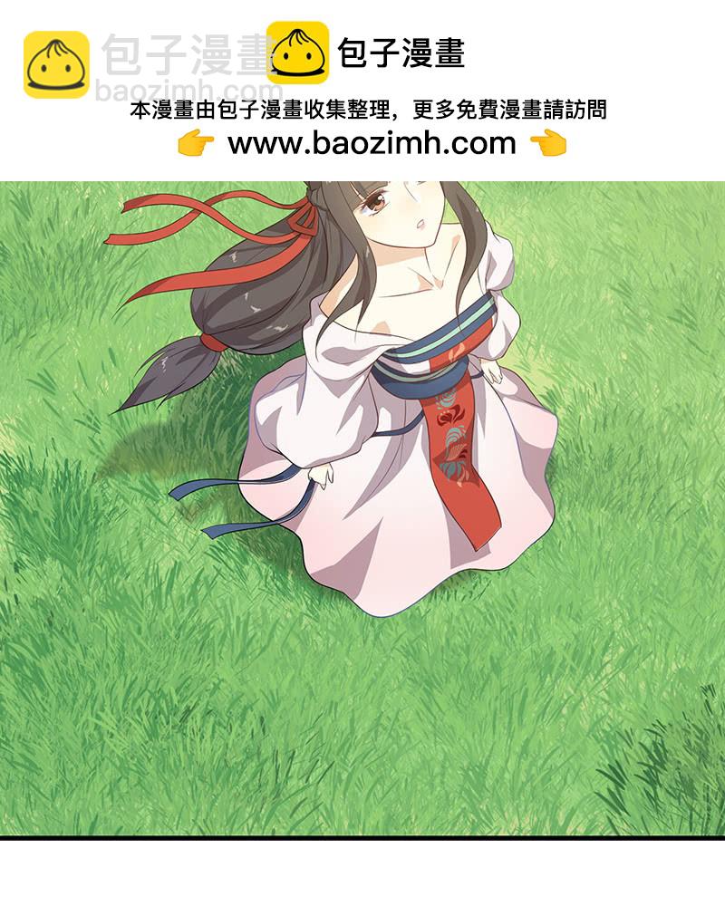 登木求鱼&middot;十三(1/2)-第60话