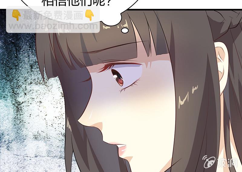 登木求鱼&middot;十三(1/2)-第60话