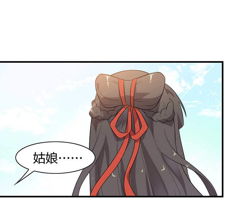 登木求鱼&middot;十三(1/2)-第60话