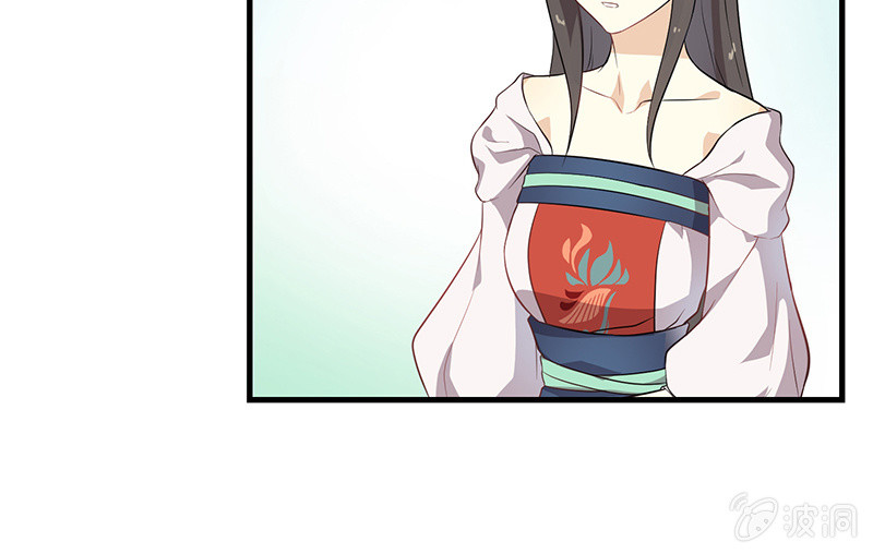 登木求鱼&middot;十三(1/2)-第60话