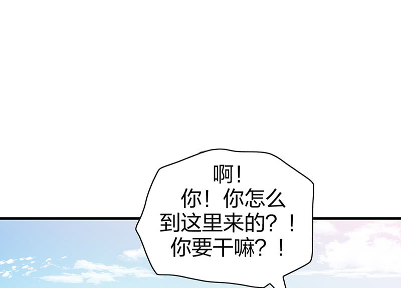 登木求鱼&middot;十三(1/2)-第60话