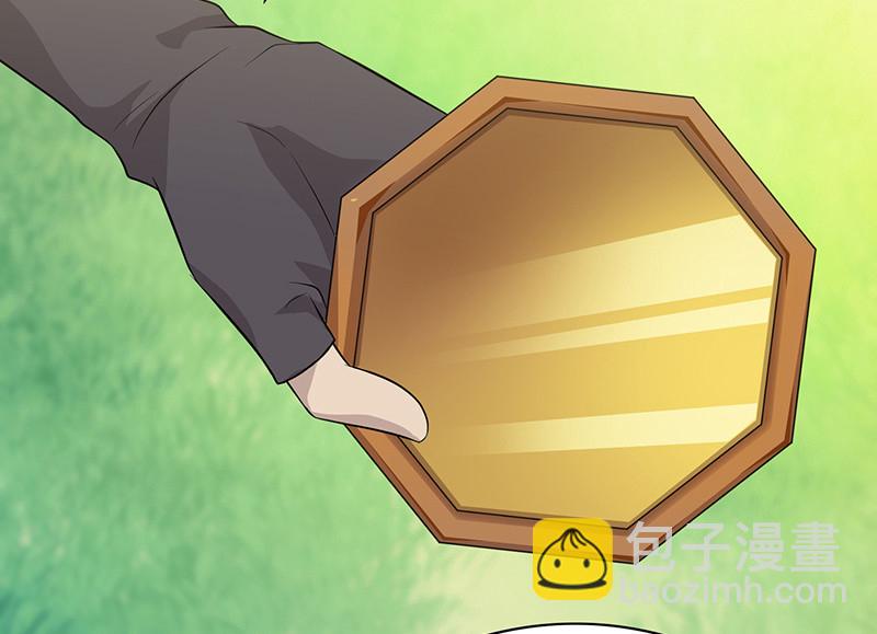 登木求鱼&middot;十三(1/2)-第60话