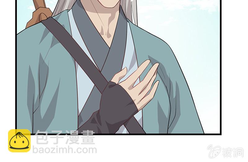 登木求鱼&middot;十三(1/2)-第60话