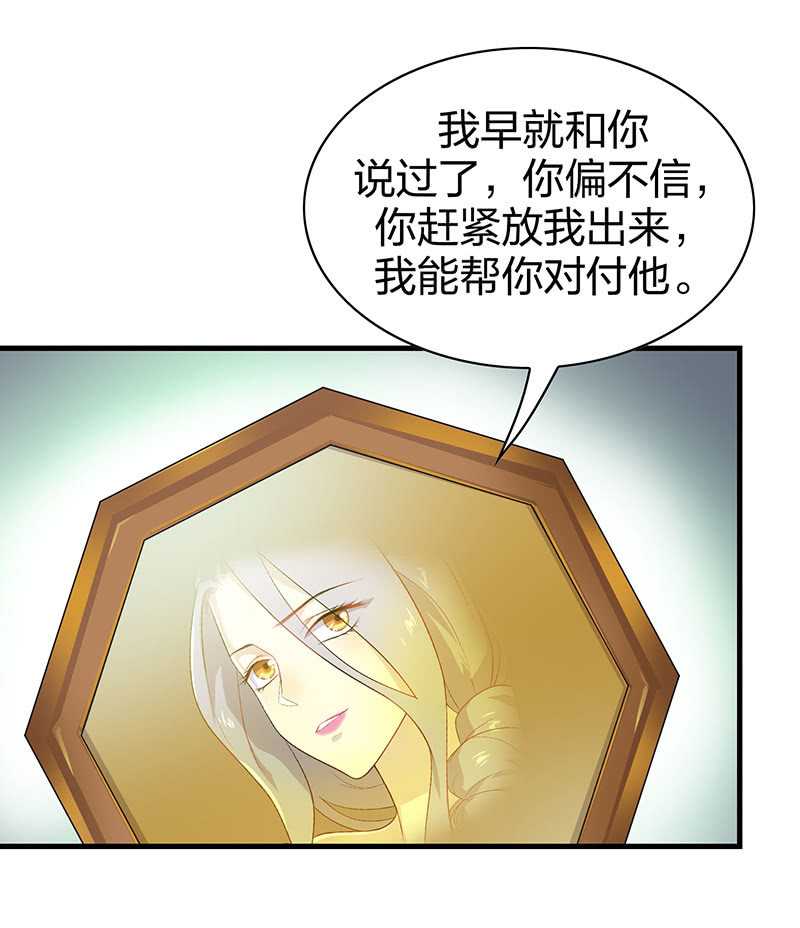 登木求鱼&middot;十五(1/2)-第62话