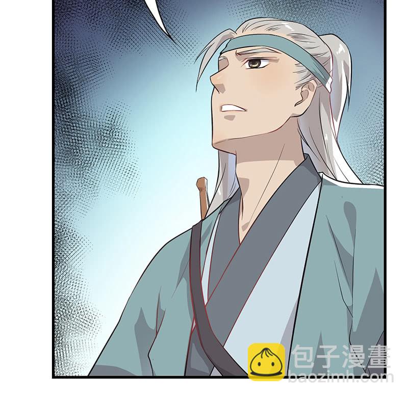 登木求鱼&middot;十五(1/2)-第62话