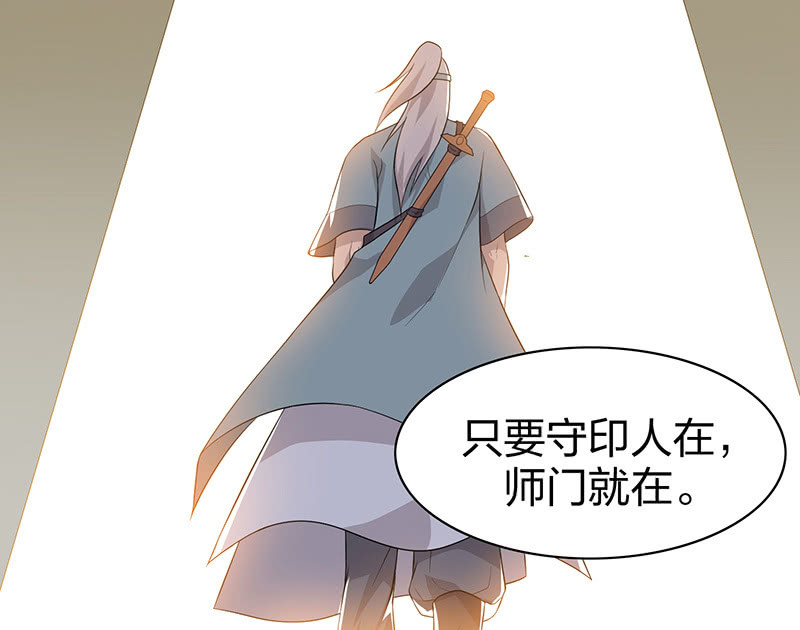 登木求鱼&middot;十五(1/2)-第62话