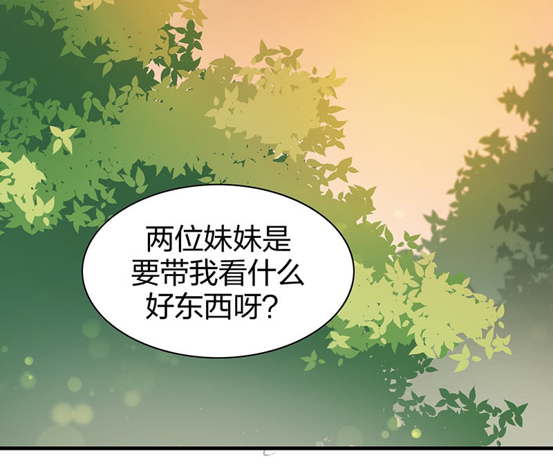 登木求鱼&middot;十五(1/2)-第62话