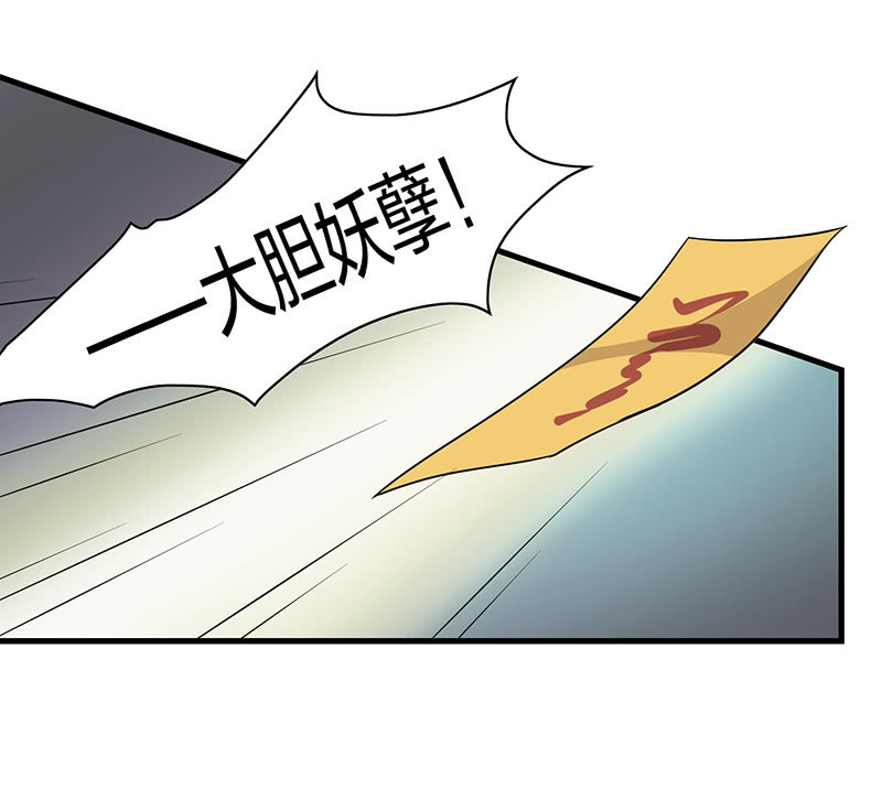 登木求鱼&middot;十五(1/2)-第62话