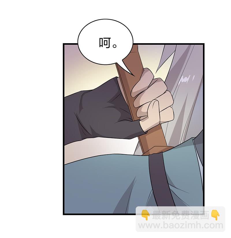 登木求鱼&middot;十五(1/2)-第62话