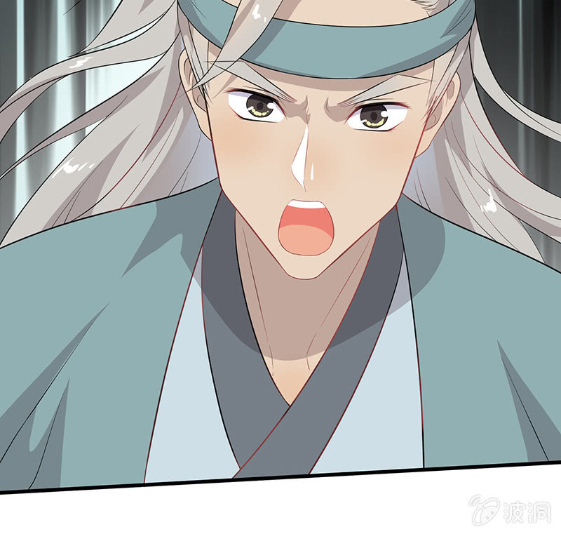 登木求鱼&middot;十五(1/2)-第62话