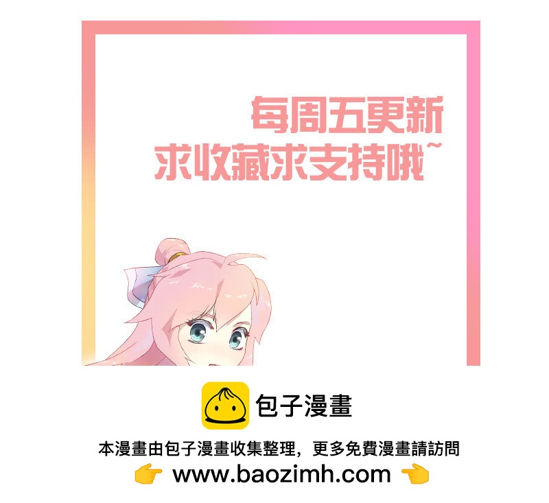 登木求鱼&middot;十五(1/2)-第62话