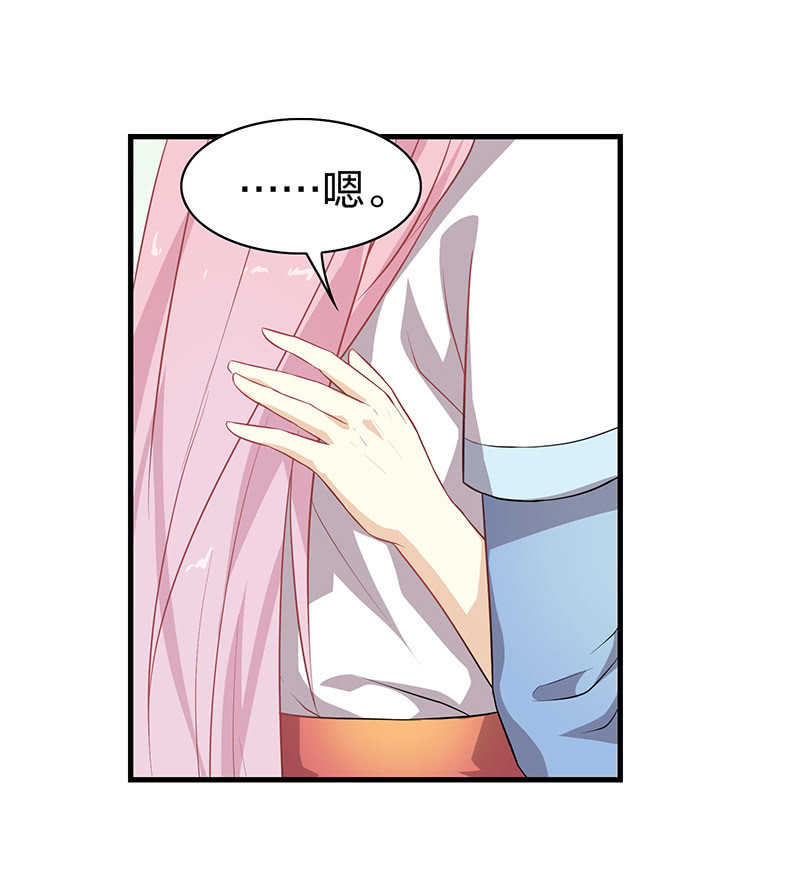 登木求鱼&middot;十五(1/2)-第62话