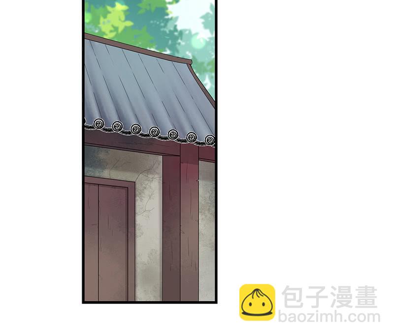 登木求鱼&middot;十五(1/2)-第62话