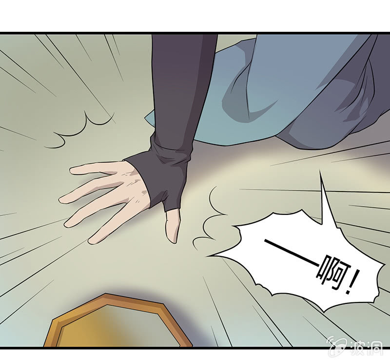 登木求鱼&middot;十五(1/2)-第62话