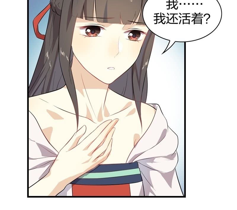 登木求鱼&middot;十七(1/2)-第64话