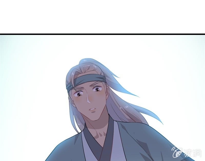 登木求鱼&middot;十七(1/2)-第64话