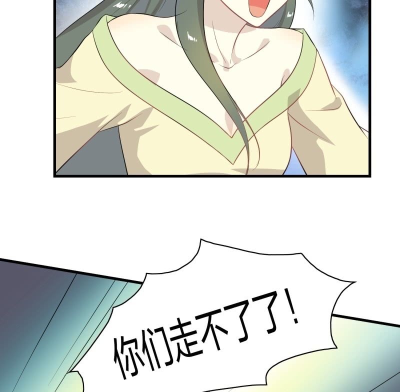 登木求鱼&middot;十七(1/2)-第64话