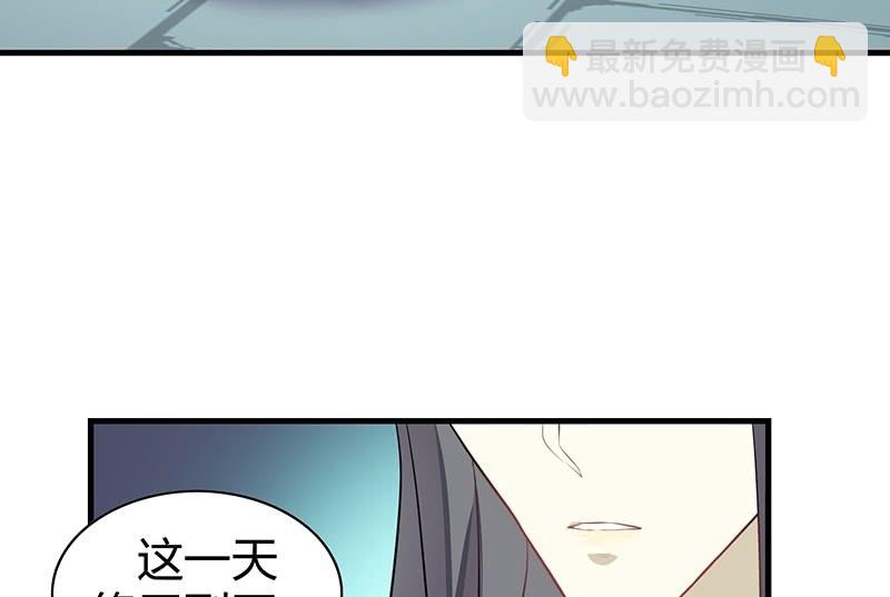 登木求鱼&middot;十九(1/2)-第66话