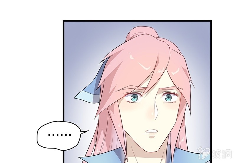 登木求鱼&middot;十九(1/2)-第66话