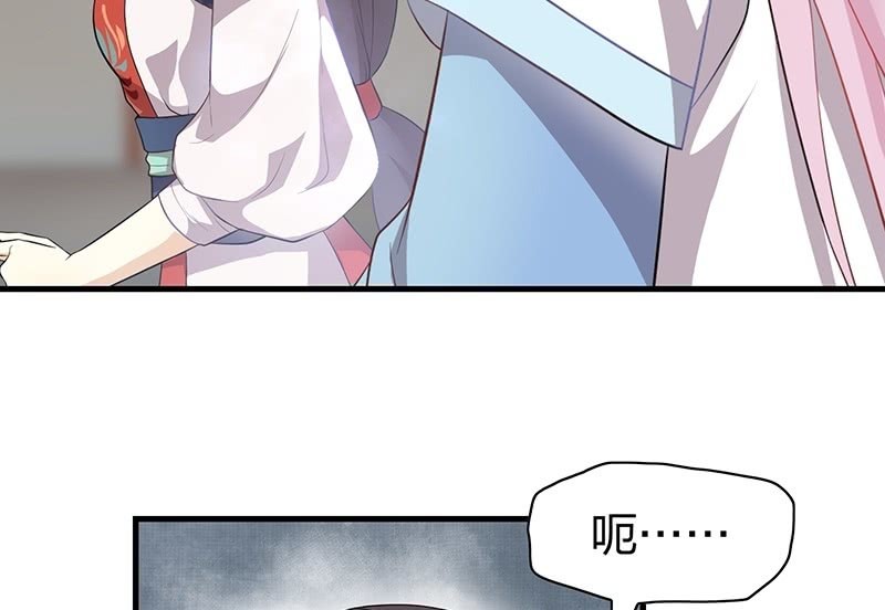 登木求鱼&middot;十九(1/2)-第66话