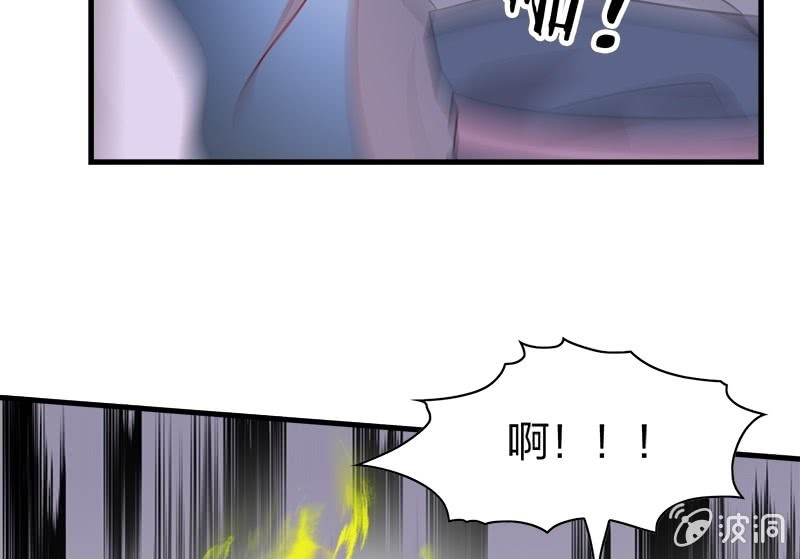 登木求鱼&middot;十九(1/2)-第66话