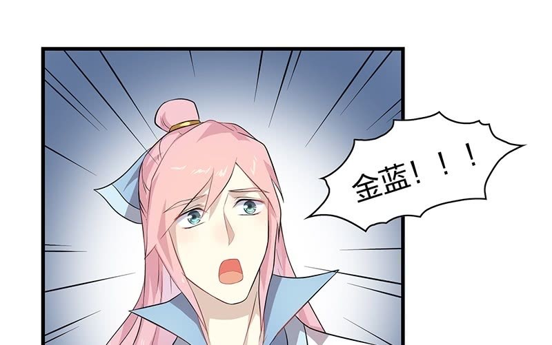 登木求鱼&middot;十九(1/2)-第66话