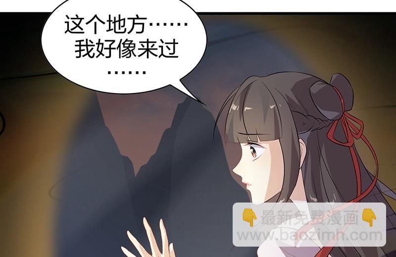 昏镜重明&middot;一(1/2)-第68话