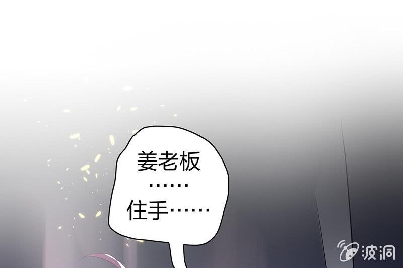 昏镜重明&middot;三(1/2)-第70话