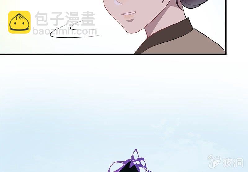 昏镜重明&middot;三(1/2)-第70话