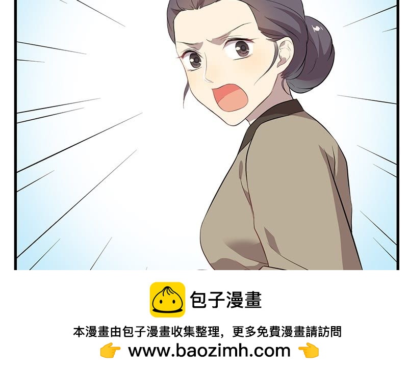 昏镜重明&middot;三(1/2)-第70话