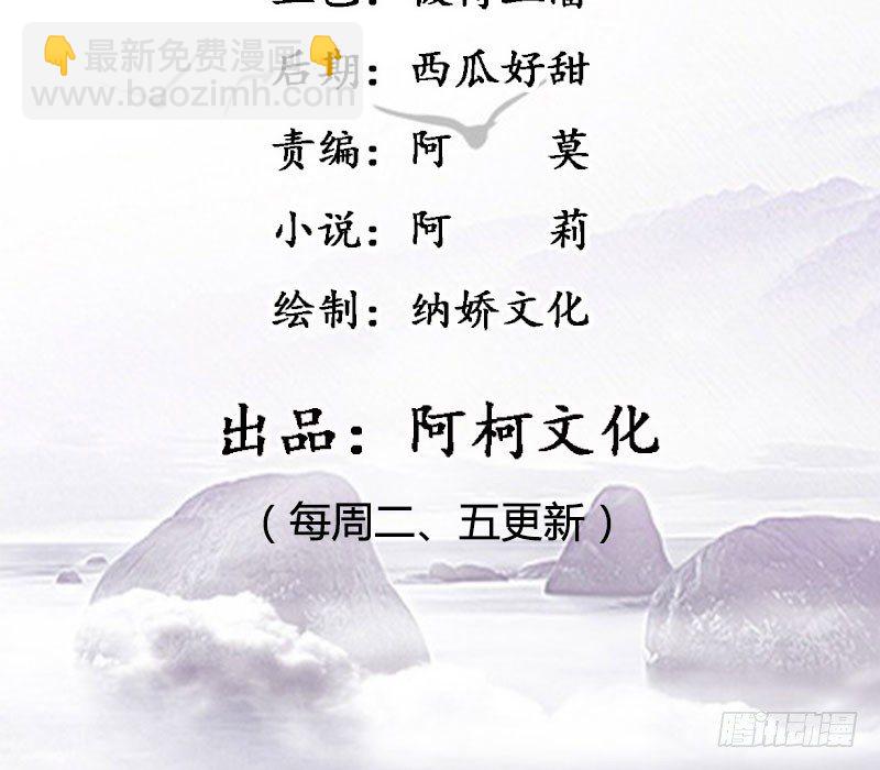 第1话 粮队什么时候来？(1/3)-第2话