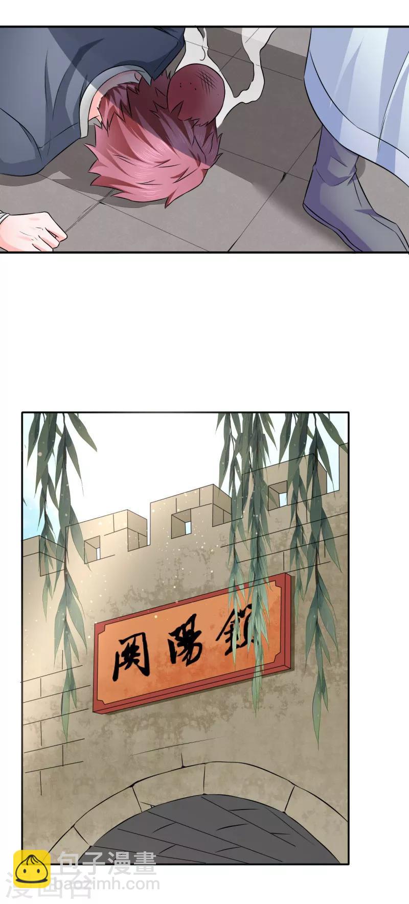 第11话 最靓的仔-第12话