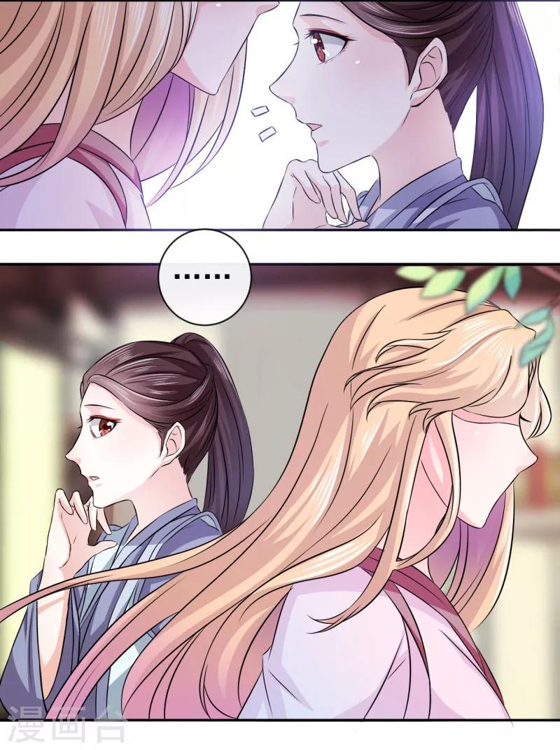 第11话 最靓的仔-第12话