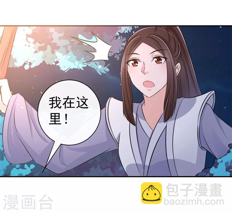 第13话 我在这里-第14话