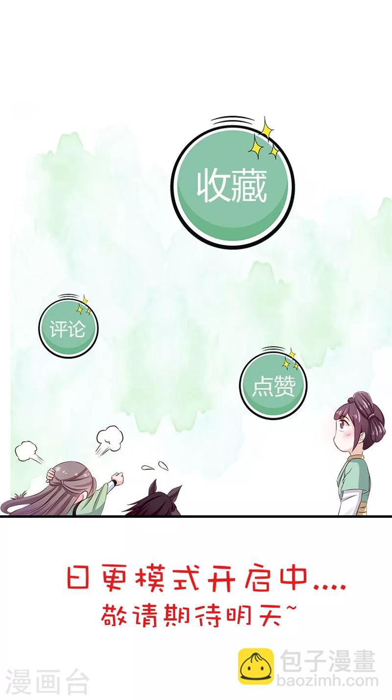 第13话 我在这里-第14话